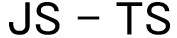 JavaScript и TypeScript